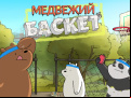 Juego We Bare Bears Bearsketball