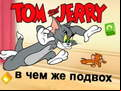 Juego Tom & Jerry in Whats the Catch