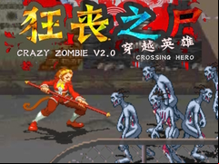 Juego Crazy Zombie V 2.0 Crossing Hero
