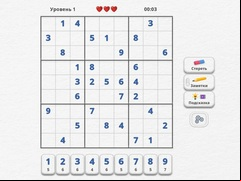 Juego Sudoku Expert