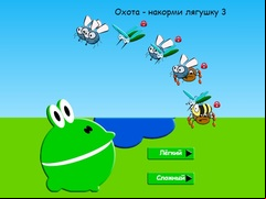 Juego Hunt - Feed the Frog 3