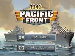Juego 1942 Pacific Front
