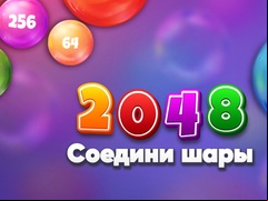 Juego 2048 Match Balls
