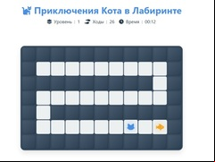 Juego Cat Maze Adventure